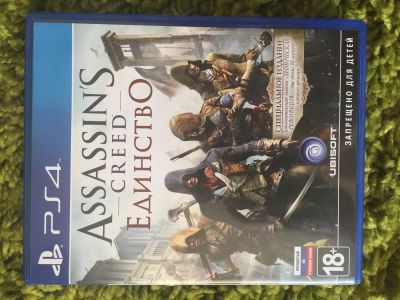 Лот: 5451290. Фото: 1. Assassin's creed Unity ps4. Игры для консолей