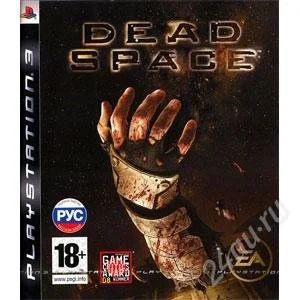 Лот: 2209215. Фото: 1. Dead Space [PS3]. Игры для консолей