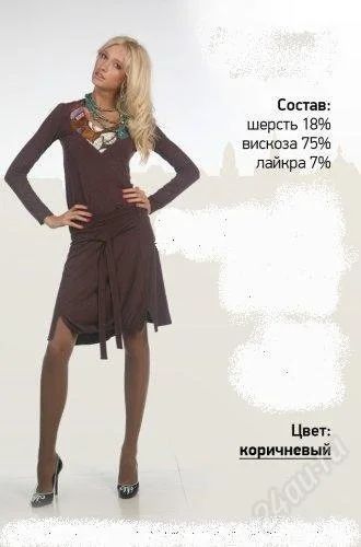 Лот: 2148734. Фото: 1. Новое юбка и блузка трикотаж мария... Костюмы
