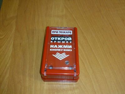 Лот: 4142760. Фото: 1. ИПР-55 Извещатель пожарный ручной. Другое (спецодежда, сиз, пожарное оборудование)