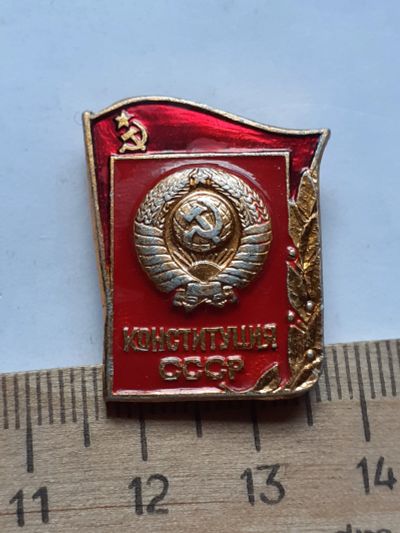 Лот: 19126245. Фото: 1. ( №13970) значки праздники, День... Сувенирные
