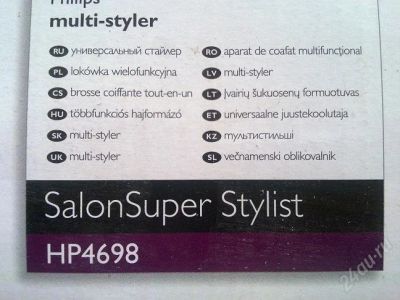 Лот: 2508673. Фото: 1. Супер стайлер PHILIPS HP4698. Укладка и стрижка волос, бритьё, эпиляция