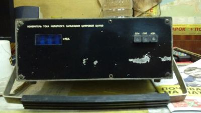 Лот: 6612001. Фото: 1. Измеритель тока короткого замыкания... Лабораторное оборудование, реактивы