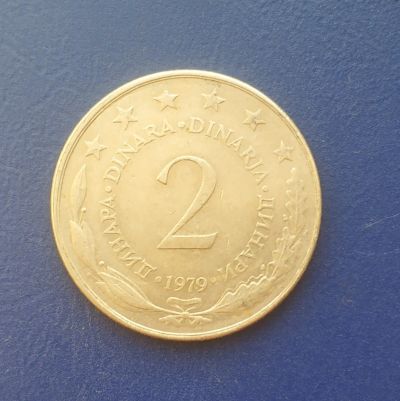 Лот: 25005949. Фото: 1. Югославия 2 динара 1979 г. Европа