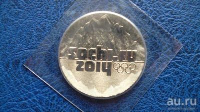 Лот: 8458913. Фото: 1. 25 рублей 2014 года Сочи Горы. Россия после 1991 года