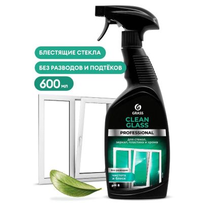 Лот: 25191209. Фото: 1. Средство для стекол и зеркал Grass... Бытовая химия