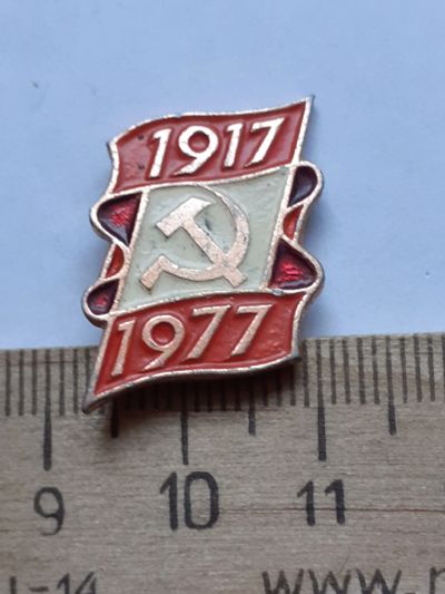 Лот: 19100790. Фото: 1. (№13804) значки ,празники,Октябрь... Другое (значки, медали, жетоны)