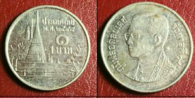 Лот: 12622456. Фото: 1. Тайланд. 1 бат. Другое (монеты)