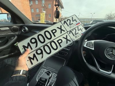 Лот: 25516400. Фото: 1. Госномер 900. Госномера
