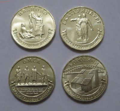 Лот: 18611969. Фото: 1. Россия 10 рублей 2021 года Города... Наборы монет