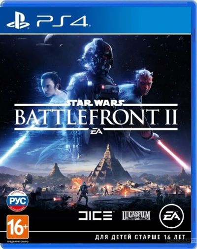 Лот: 11578905. Фото: 1. Star Wars: Battlefront II ps4. Игры для консолей