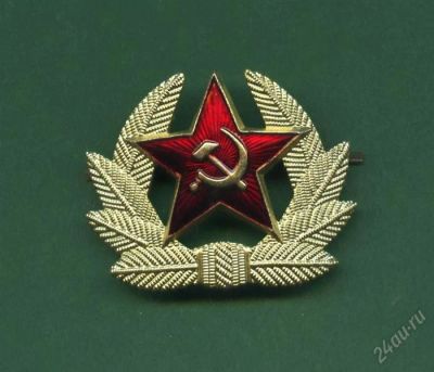 Лот: 624715. Фото: 1. 1(№391)советская какарда на фуражку. Нашивки, шевроны, погоны