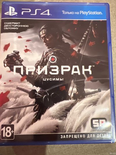 Лот: 18555341. Фото: 1. Диск PS4 Призрак Цусимы. Игры для консолей