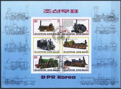 Лот: 19318249. Фото: 1. 1983. Северная Корея. Локомотивы... Марки