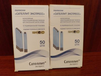 Лот: 19220994. Фото: 1. Продам полоски Сателик экспресс. Медицинские товары