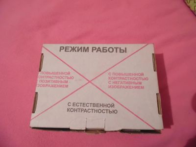 Лот: 6639004. Фото: 1. видео-увеличитель. Другое (бытовая техника)