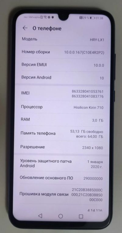 Лот: 18049532. Фото: 1. Смартфон Honor 10 Lite б/у , исправен... Смартфоны
