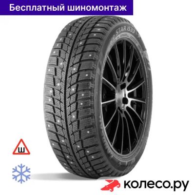 Лот: 25103678. Фото: 1. Ice STAR iS33 225/40 R18 92H. Шины