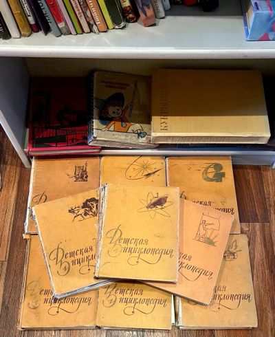 Лот: 22269082. Фото: 1. 📙 Детская советская энциклопедия... Энциклопедии
