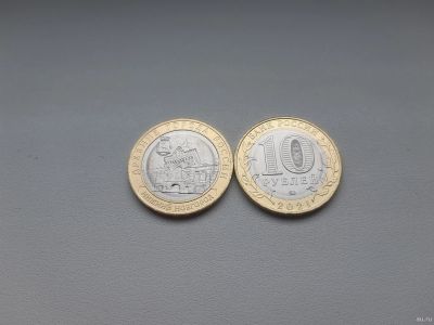 Лот: 17954942. Фото: 1. Нижний Новгород 10 рублей 2021... Россия после 1991 года