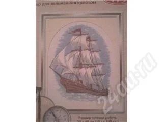 Лот: 337258. Фото: 1. Набор для вышивания. Другое (вязание, шитье)