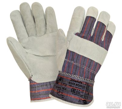 Лот: 18391212. Фото: 1. Перчатки спилковые 2Hands 0115... Спецодежда, спецобувь