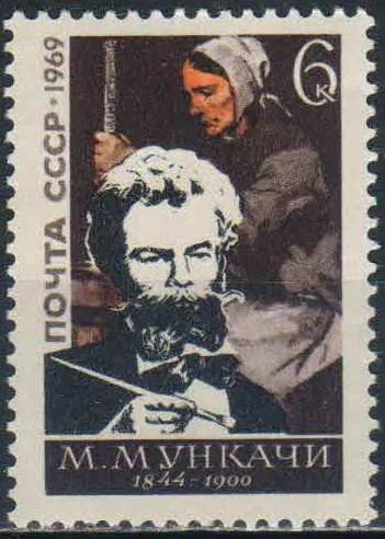 Лот: 25576245. Фото: 1. 1969, июль. 125-летие со дня рождения... Марки