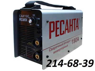 Лот: 5288616. Фото: 1. САИ 190. Сварочные аппараты
