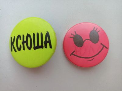 Лот: 19956458. Фото: 1. Значки. Сувенирные