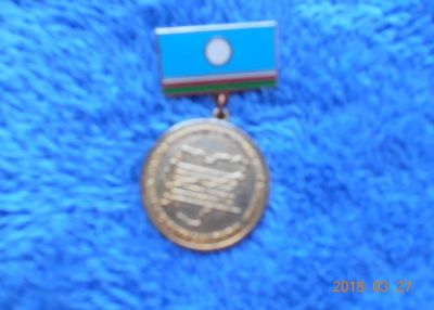 Лот: 11250590. Фото: 1. знак россия якутия - 150 руб. Памятные медали