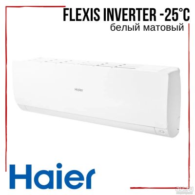 Лот: 17522634. Фото: 1. Кондиционер HAIER серия Flexis... Кондиционеры, сплит-системы