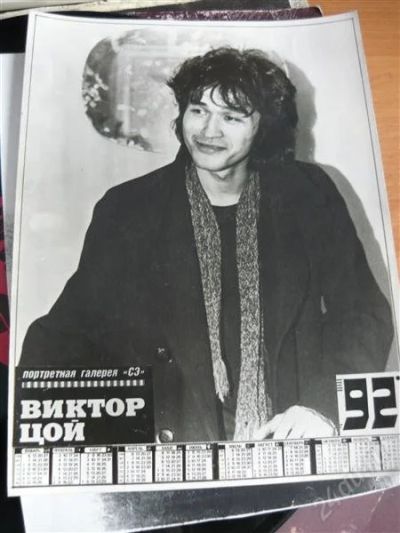 Лот: 1229075. Фото: 1. Плаката, ноты и аккорды, грампластинки... Аудиозаписи