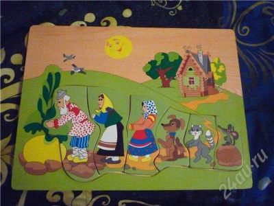 Лот: 663804. Фото: 1. Доска-вкладыш. Другое (дети растут)