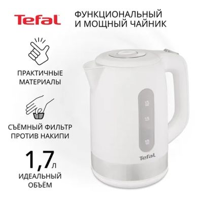 Лот: 24519813. Фото: 1. Электрический чайник Tefal KO330130... Чайники, кофемашины, кулеры