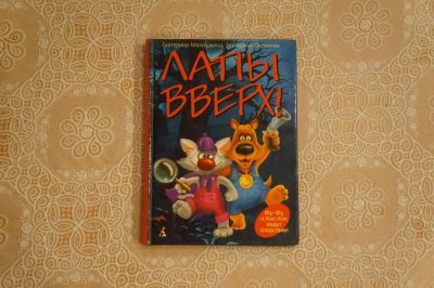 Лот: 4973772. Фото: 1. Екатерина Матюшкина, Екатерина... Художественная