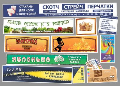Лот: 9908228. Фото: 1. Дизайн печатной рекламы. Разработка... Другие (реклама, дизайн, полиграфия)