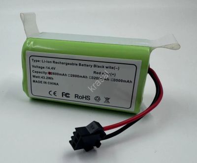 Лот: 25848438. Фото: 1. Аккумулятор 2600mah 14,4V INR18650... Запчасти, комплектующие для пылесосов, утюгов