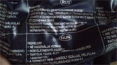 Лот: 8417703. Фото: 1. Кровать / матрац надувной боевой... Туристическая, походная мебель