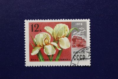 Лот: 6855961. Фото: 1. Почтовая марка №4079 в коллекцию. Марки