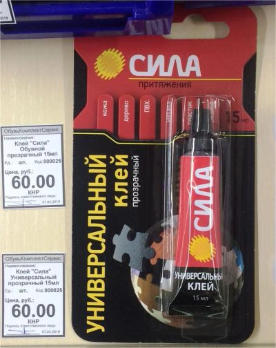 Лот: 11182943. Фото: 1. Клей "Сила" Универсальный прозрачный... Материалы и сырьё
