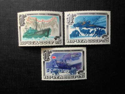 Лот: 14461162. Фото: 1. **1984, апрель. 50-летие героического... Марки