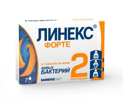 Лот: 23988658. Фото: 1. Линекс Форте капс. №7. Лекарства