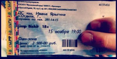 Лот: 3343208. Фото: 1. Билет на Limp Bizkit. Развлечения, мероприятия