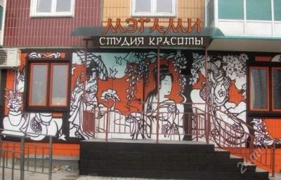 Лот: 2780920. Фото: 1. Сдам место парикмахера, Студия... Нежилое