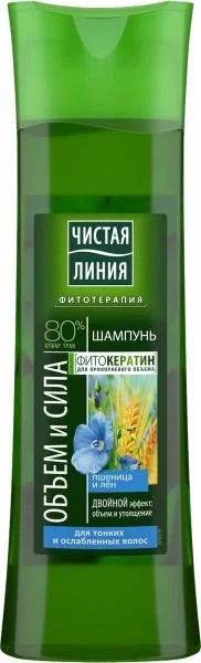 Лот: 11379960. Фото: 1. Чистая Линия Объем И Сила Шампунь... Уход за волосами 