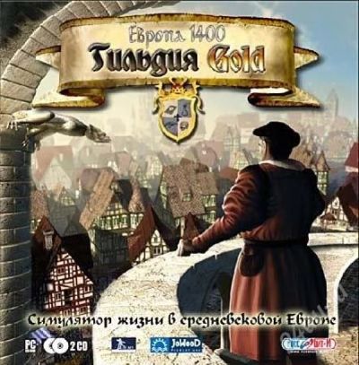 Лот: 98518. Фото: 1. Europa 1400: The Guild Gold. Игры для ПК