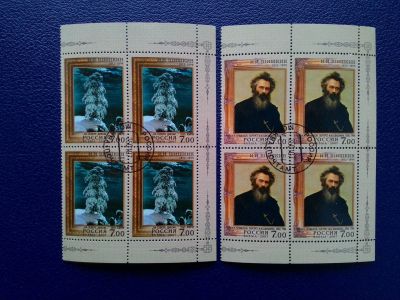 Лот: 14757625. Фото: 1. 2007. № 1160-1161. 175 лет со... Марки