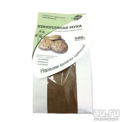 Лот: 13682468. Фото: 1. Мука Образ Жизни конопляная без... Диетическое питание