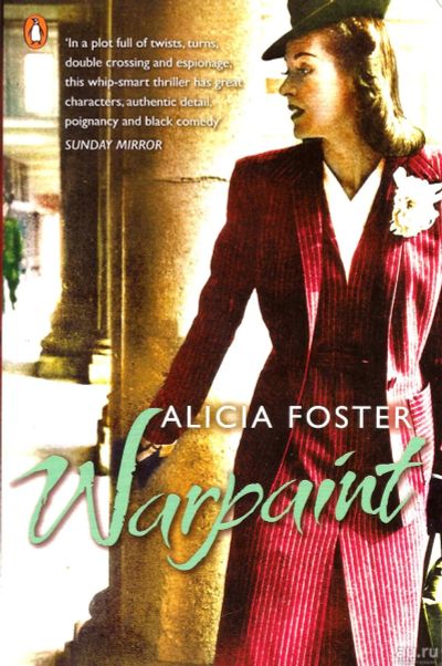 Лот: 15274774. Фото: 1. Alicia Foster - Warpaint / Алиса... Художественная