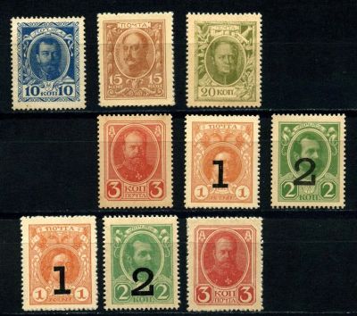 Лот: 4459406. Фото: 1. я1915 (МД1 - МД11) 1916 1917 марки-деньги. Марки